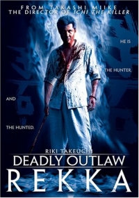 Foto Deadly Outlaw: Rekka Film, Serial, Recensione, Cinema