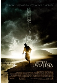Foto Lettere da Iwo Jima Film, Serial, Recensione, Cinema