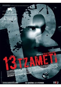 Foto 13 - Tzameti Film, Serial, Recensione, Cinema