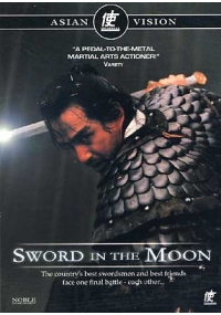 Foto Sword in the Moon - La spada nella luna Film, Serial, Recensione, Cinema